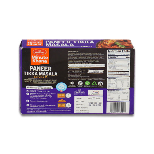 Haldiram Paneer Tikka Masala 10 Oz