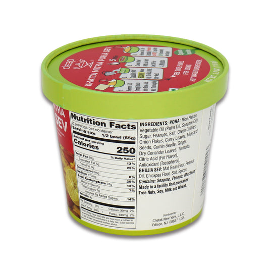 Deep X-Press Meal Khatta Mitha Poha 0.27 Lb