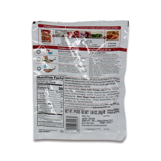 Rasoi Paneer Bhurji Cooking Powder 0.11 Lb