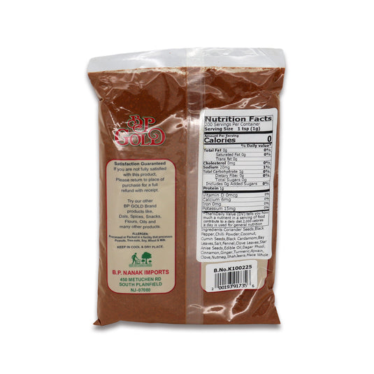 BP Gold Garam Masala 0.44 Lb