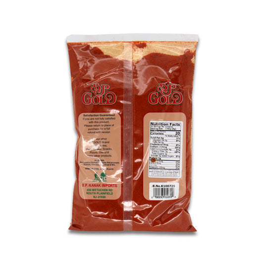BP Gold Kashmiri Chilli Powder 0.88 Lb