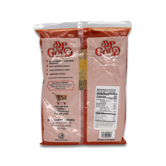BP Gold Extra Hot Chilli Powder 1.75 Lb