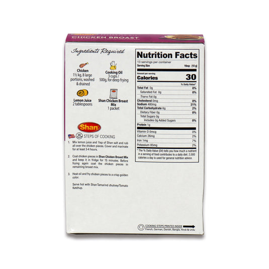 Shan Chicken Broast Masala 0.27 Lb