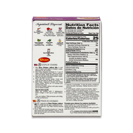 Shan Chicken Jalfrezi 0.11 Lb