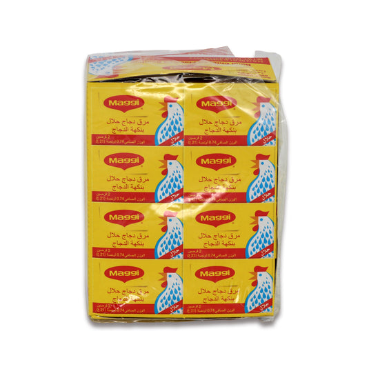 Maggi Chicken Cubes 1.1 Lb