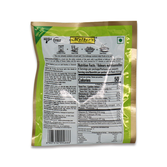 Mother's Shahi Paneer Cooking Powder 0.11 Lb