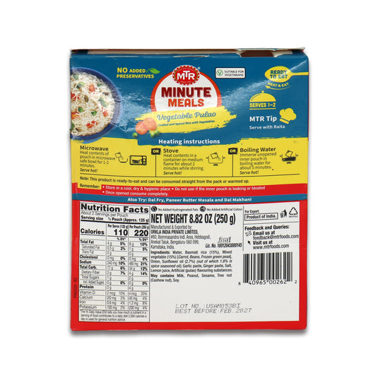 Vegetable Pulao 0.66 Lb