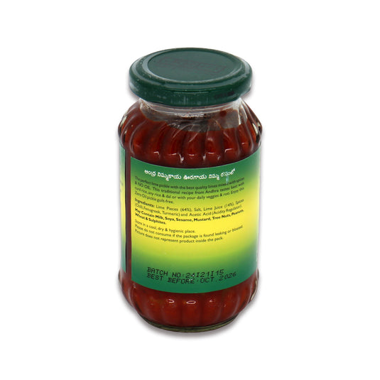 Mother's Lime Pickle 0.66 Lb