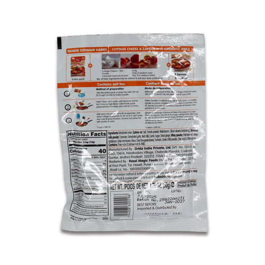 Rasoi Paneer Deewani Handi Cooking Powder 0.11 Lb