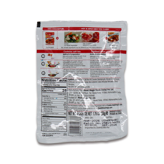 Rasoi Veg Kolhapuri Cooking Powder 0.11 Lb