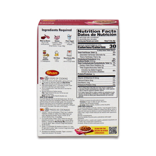 Shan Korma Masala 0.11 Lb