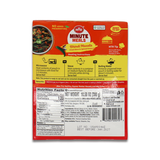 Bhindi Masala 0.66 Lb