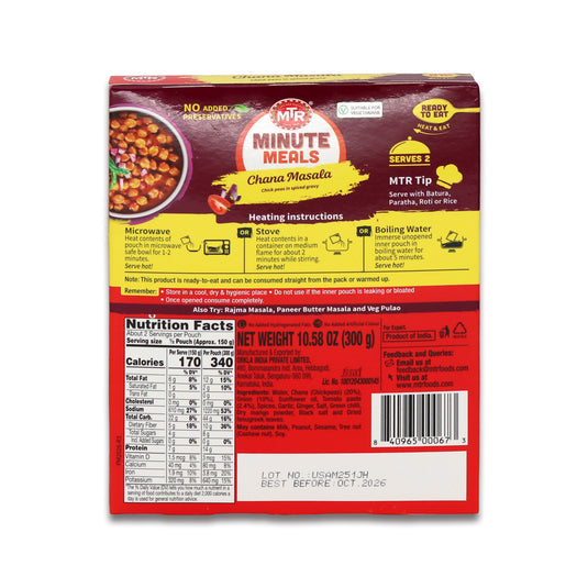 Chana Masala 0.66 Lb