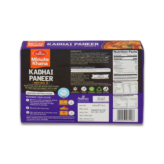 Haldiram Kadai Paneer 10 Oz
