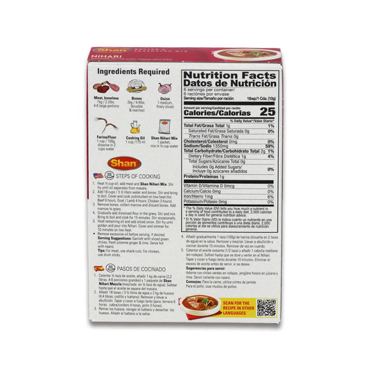 Shan Nihari Masala 0.13 Lb