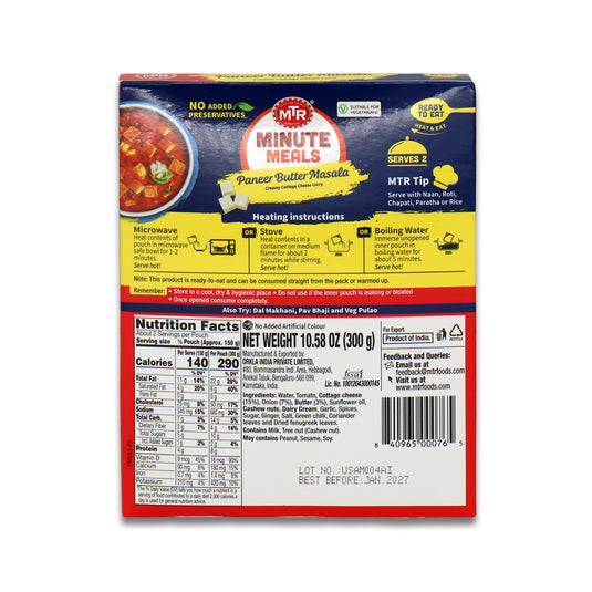 Paneer Butter Masala 0.66 Lb
