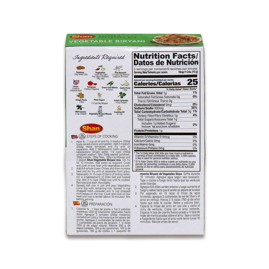 Shan Vegetable Biryani 0.10 Lb