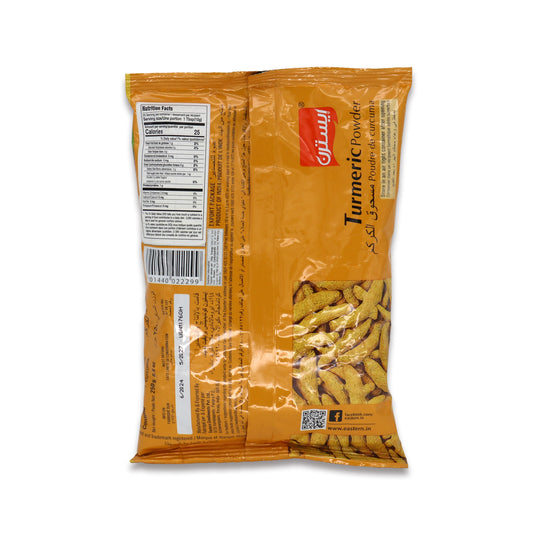 Eastern Turmeric Powder 0.55 Lb