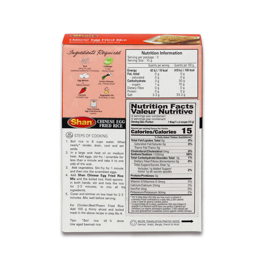 Shan Chinese Egg Fried Rice 0.10 Lb