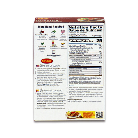 Shan Seekh Kabab 0.11 Lb
