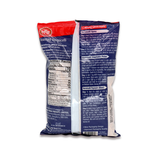 MTR Vermicelli Roasted 0.88 Lb