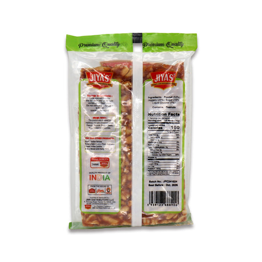 Jiya's Chikki Peanut 0.44 Lb