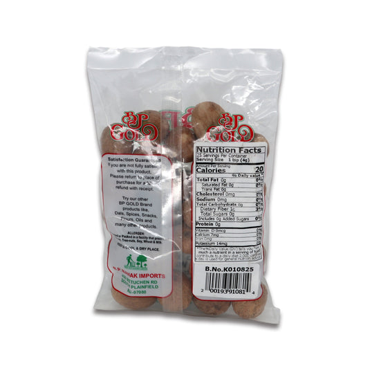 BP Gold Nutmeg Whole 0.11 Lb