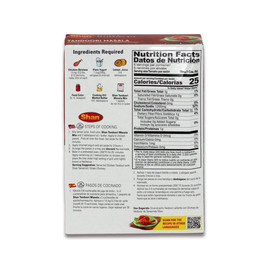 Shan Tandoori Masala 0.11 Lb