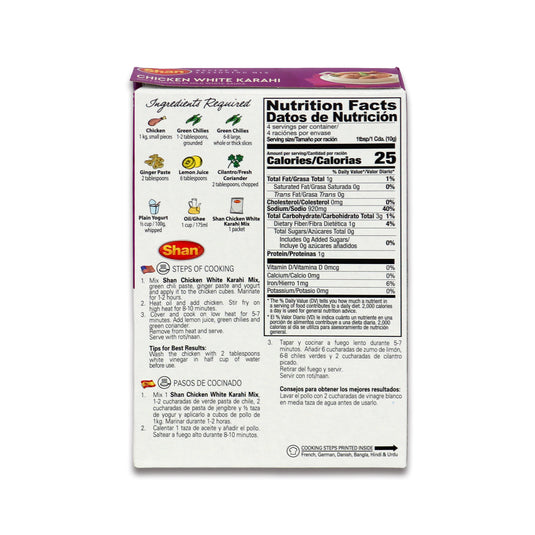 Shan Chicken White Karahi 0.10 Lb