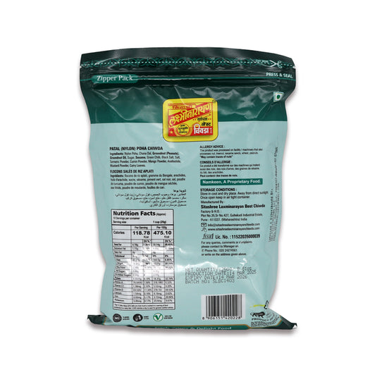 Laxmi Narayan Patal Poha Chiwda 0.61 Lb