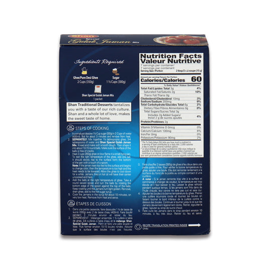 Shan Gulab Jamun Mix 0.22 Lb