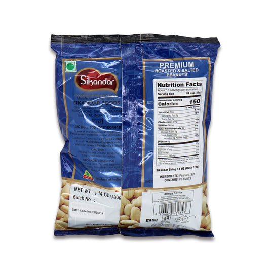 Sikandar Khari Shing Without Husk 0.88 Lb