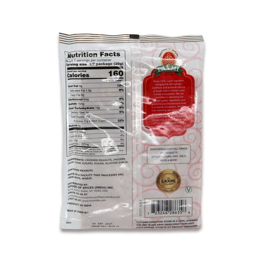 Laxmi Chikki Crushed Peanut 0.44 Lb