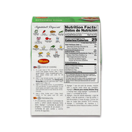 Shan Kitchen King 0.22 Lb