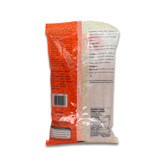 Surati Boondi 0.75 Lb