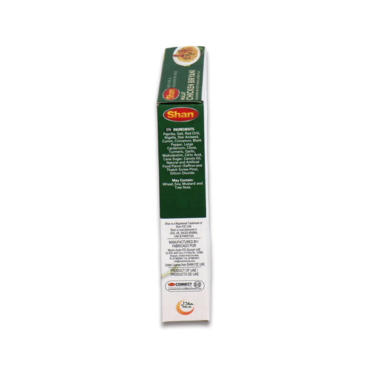 Shan Malay Chicken Biryani 0.13 Lb