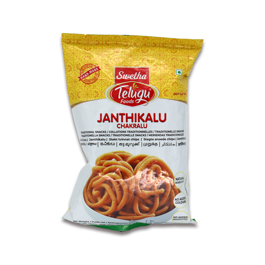 Swetha Telugu Janthikalu Chakralu 0.37 Lb