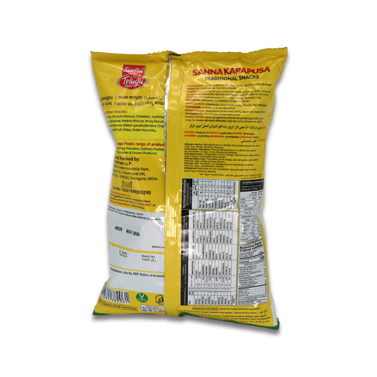 Swetha Telugu Sanna Karapusa 0.37 Lb