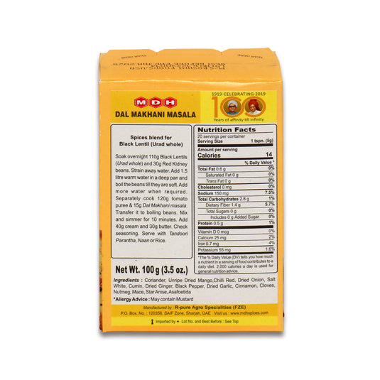 MDH Dal Makhani Masala 0.22 Lb