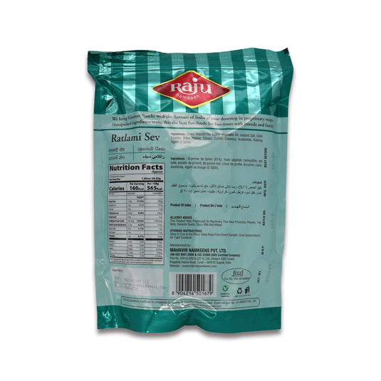 Raju Ratlami Sev 0.88 Lb