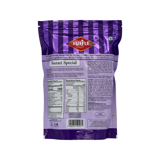 Raju Surati Special 0.88 Lb