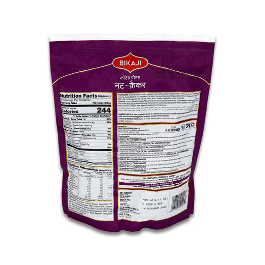 Bikaji Nut Crackers 0.88 Lb