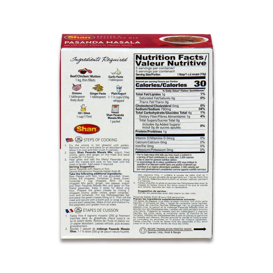 Shan Pasanda Masala 0.11 Lb