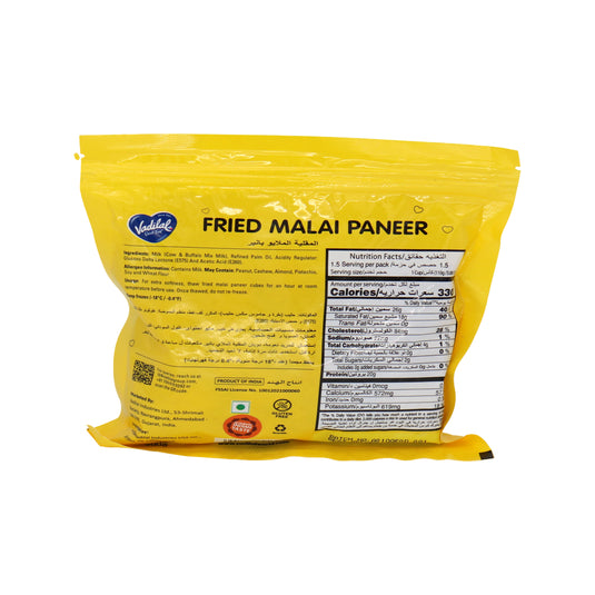 Vadilal Fried Malai Paneer Cube 7.05 Oz