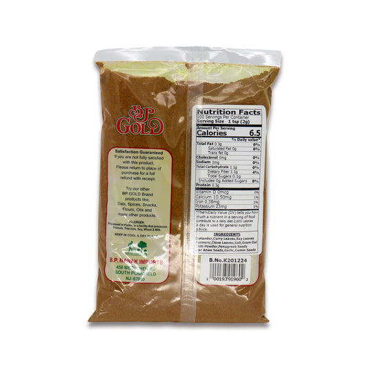 BP Gold Curry Powder 0.88 Lb