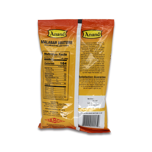 Anand Malabar Mixture 0.88 Lb