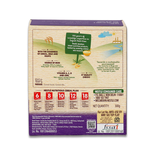 Nestle Cerelac 5 Grains & Vegetable 400 Gm