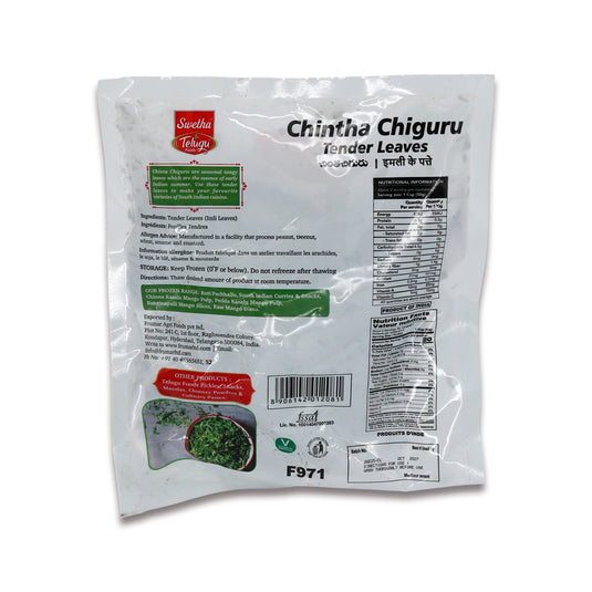 Telugu Chintha Chiguru Tender Leaves 100 Gm