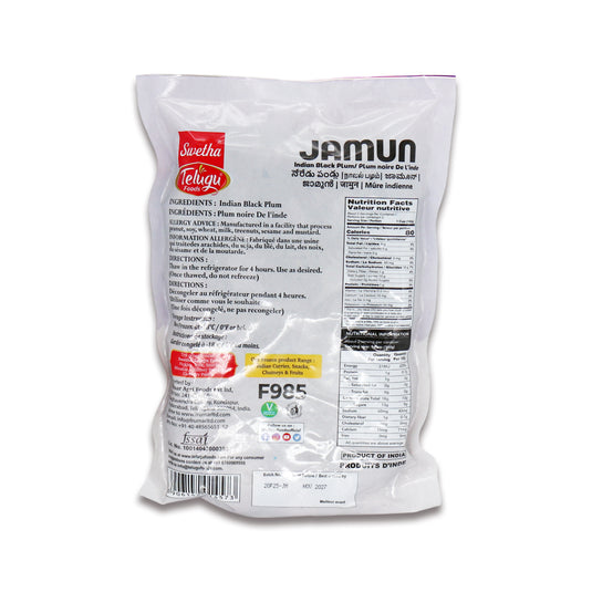 Telugu Jamun 0.70 Lb