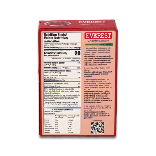Everest Chicken Masala 0.22 Lb